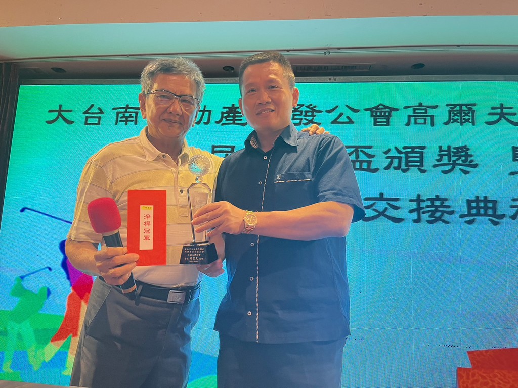 高爾夫球隊-高球-第18屆會長盃頒獎暨第18-19 屆會長交接典禮036