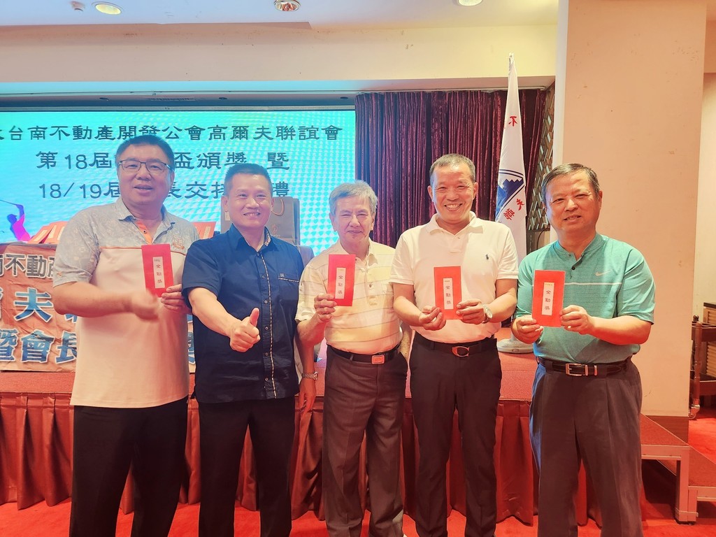 高爾夫球隊-高球-第18屆會長盃頒獎暨第18-19 屆會長交接典禮030