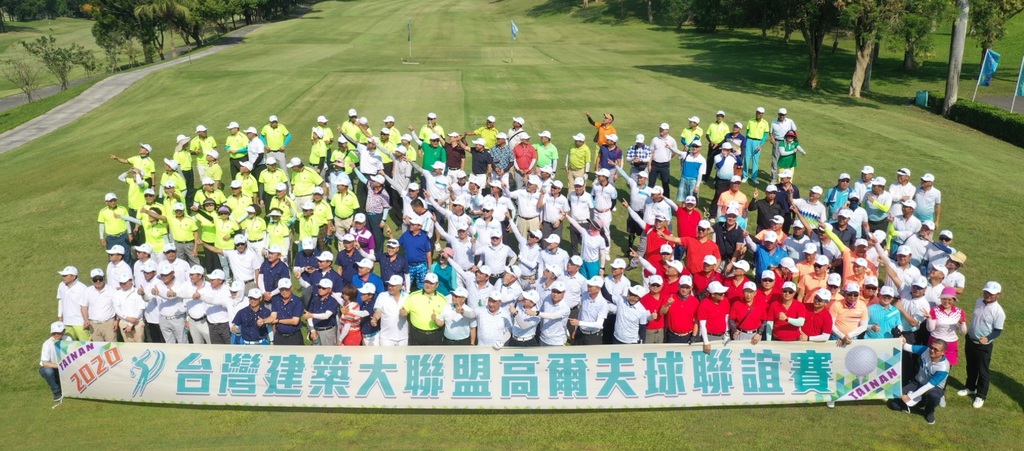 高爾夫球隊-第五屆台灣建築大聯盟高爾夫球賽 109-11-20 (南寶球場)005