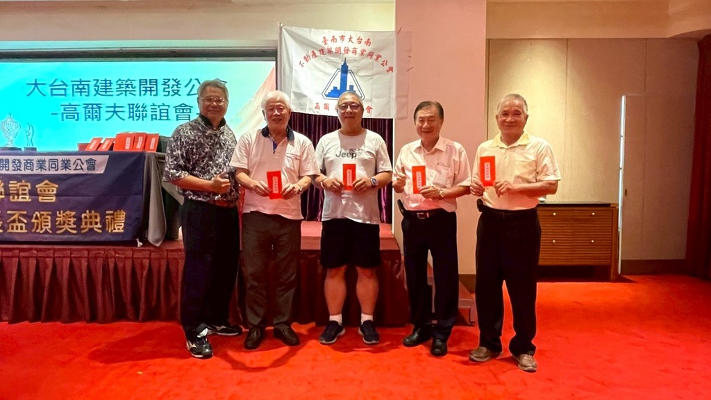高爾夫球隊-高球-第20屆會長盃頒獎暨第20-21 屆會長交接典禮017