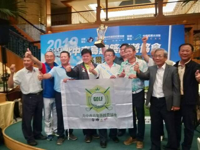 高球例賽&2019建經全國聯誼賽108-04-15~4-16 (外地賽:台中國際高爾夫球場)