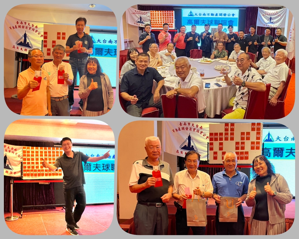 高爾夫球隊-高球-第19屆會長盃頒獎暨第19-20 屆會長交接典禮005