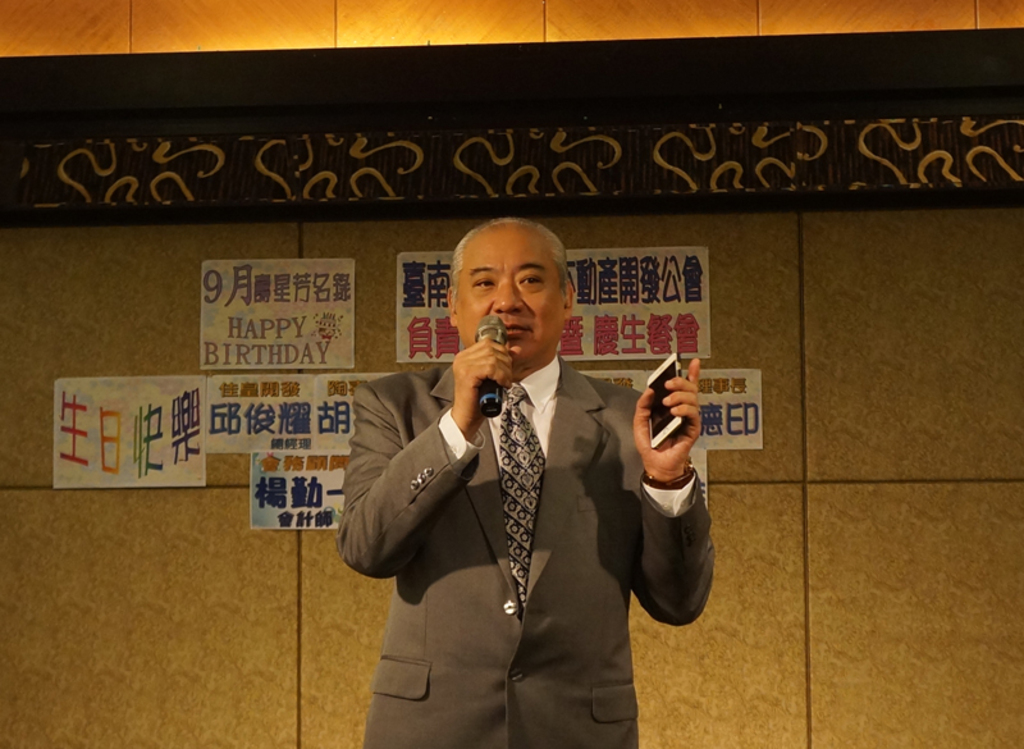 負責人聯誼會-負責人聯誼暨慶生餐會+建築二勢力聯誼 105-09-09003