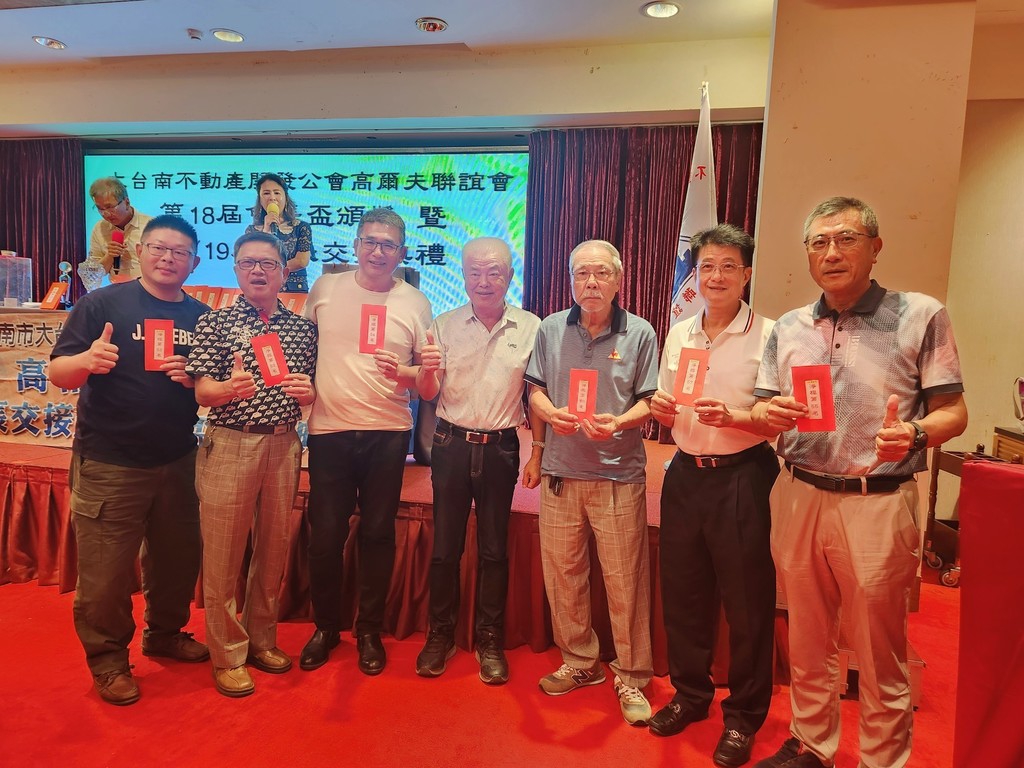 高爾夫球隊-高球-第18屆會長盃頒獎暨第18-19 屆會長交接典禮013