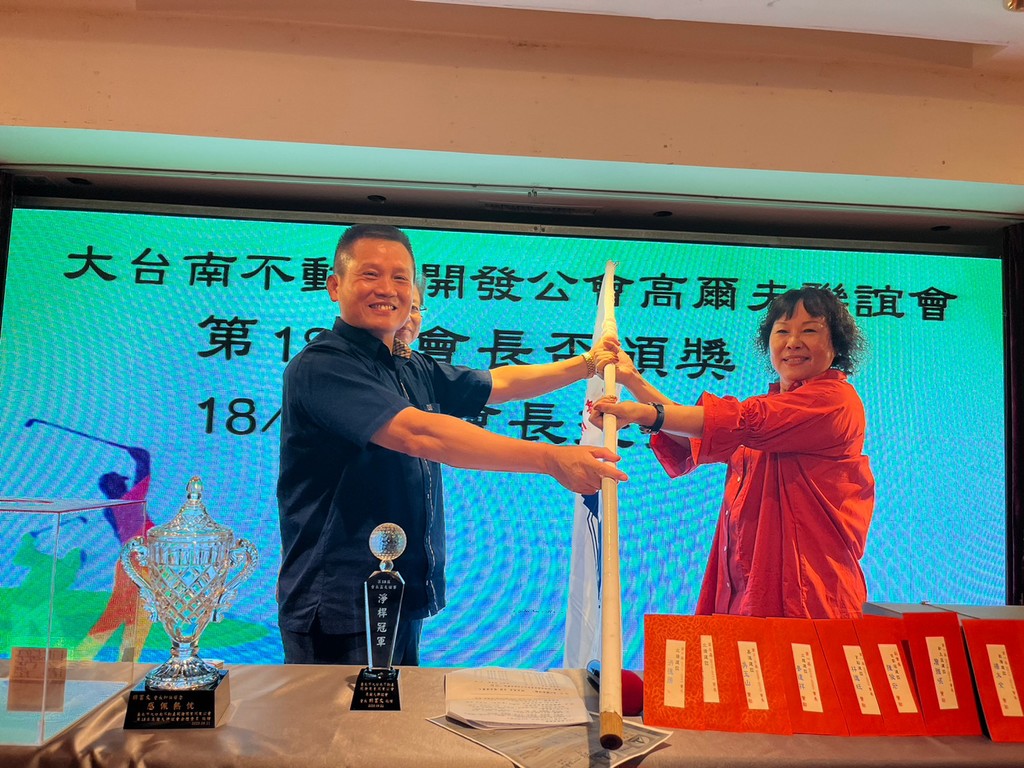 高爾夫球隊-高球-第18屆會長盃頒獎暨第18-19 屆會長交接典禮002