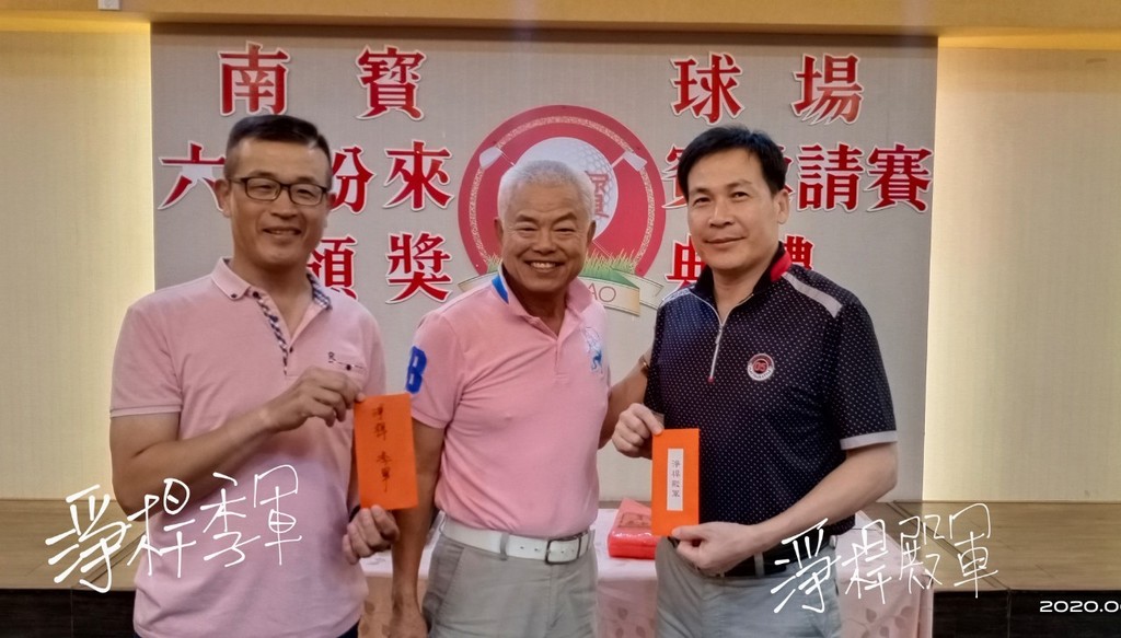 高爾夫球隊-高球例賽109-06-24 (南寶球場)004