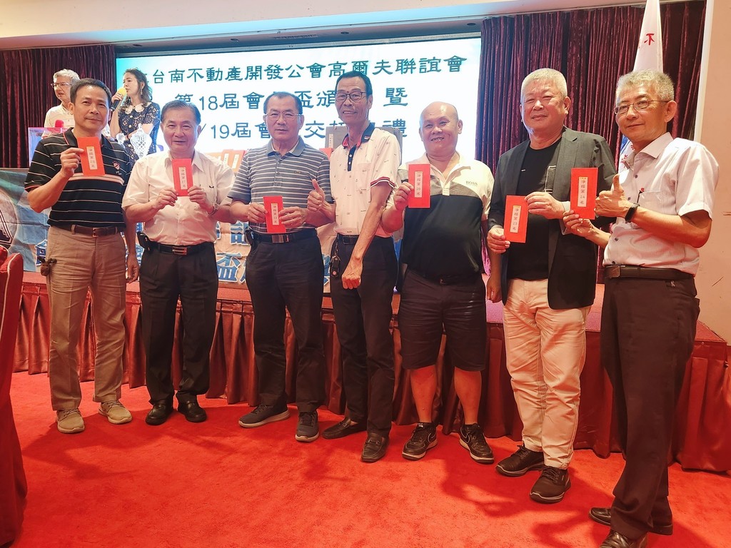 高爾夫球隊-高球-第18屆會長盃頒獎暨第18-19 屆會長交接典禮018