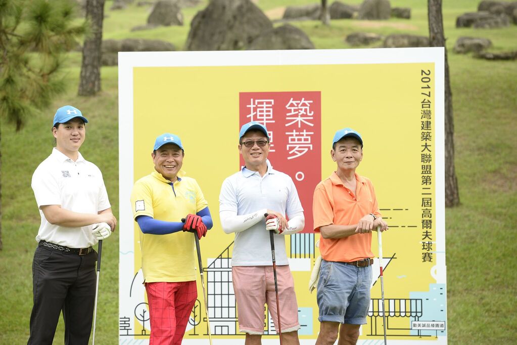 高爾夫球隊-第二屆台灣建築大聯盟高爾夫球賽 106.10.12 台中國際高爾夫球場009