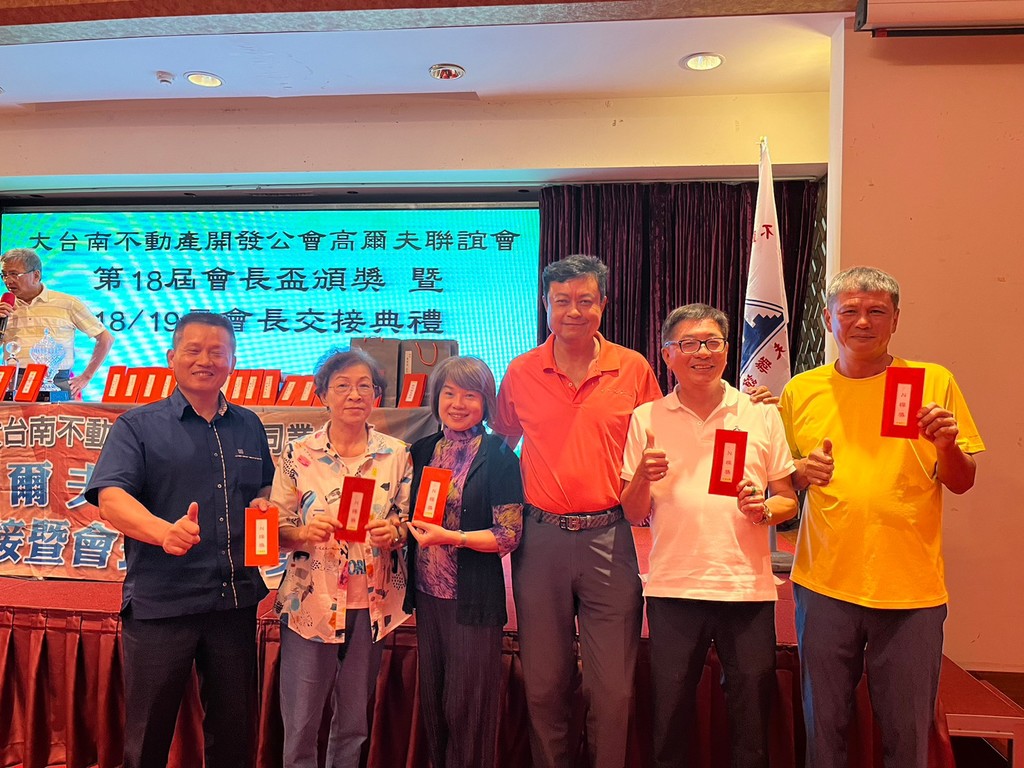 高爾夫球隊-高球-第18屆會長盃頒獎暨第18-19 屆會長交接典禮032
