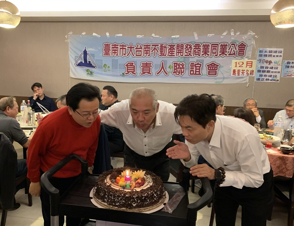負責人聯誼會-負責人聯誼暨慶生餐會+建築二勢力聯誼 109-12-21 (12月)003
