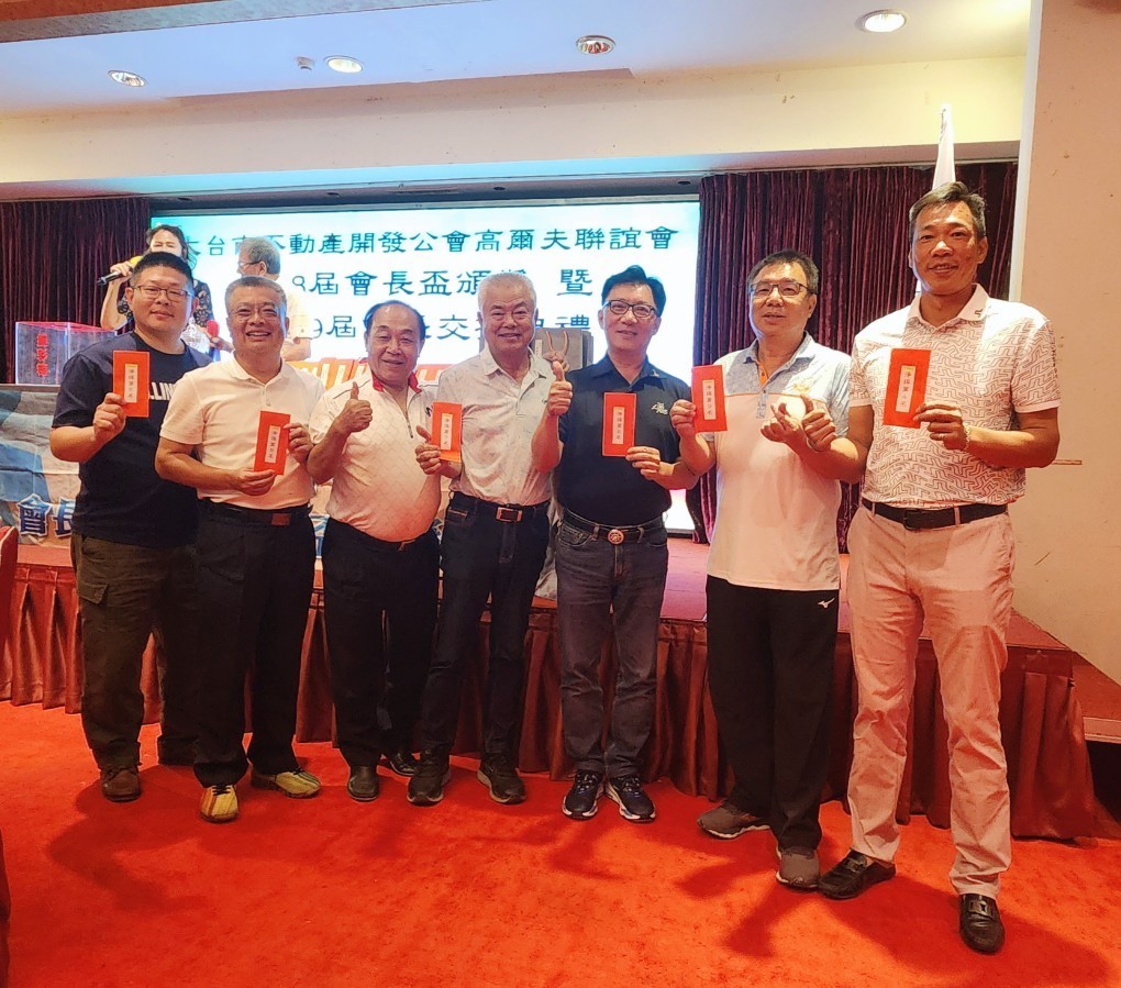 高爾夫球隊-高球-第18屆會長盃頒獎暨第18-19 屆會長交接典禮021