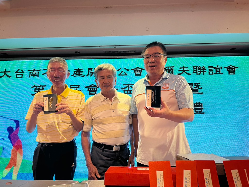 高爾夫球隊-高球-第18屆會長盃頒獎暨第18-19 屆會長交接典禮055