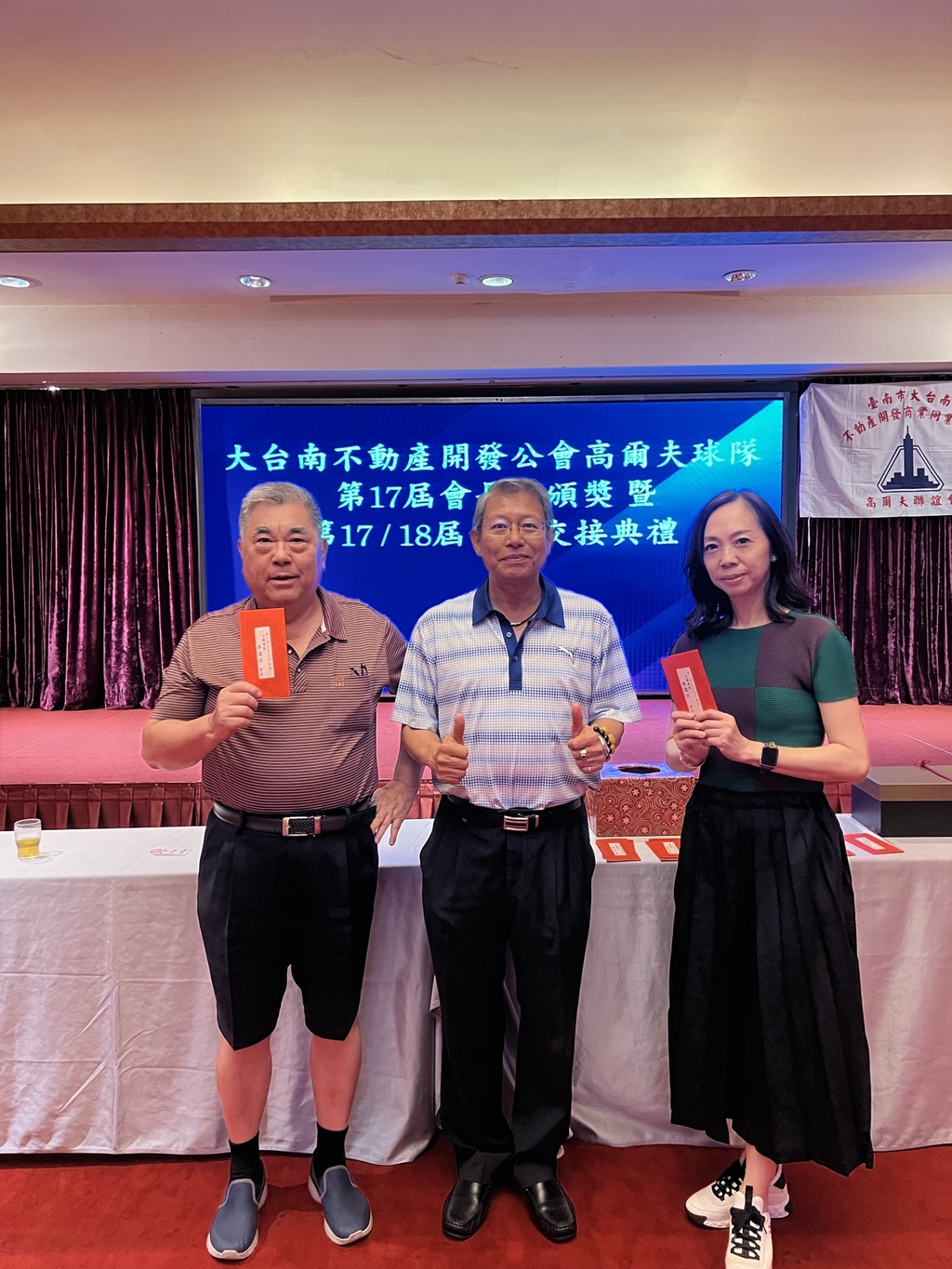 高爾夫球隊-高球-第17會長盃頒獎暨第17-18 屆會長交接典禮023