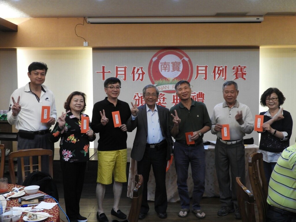 高爾夫球隊-高球例賽108-12-18 (南寶球場)005
