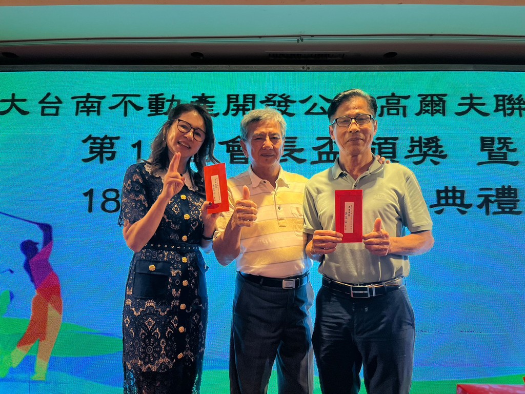 高爾夫球隊-高球-第18屆會長盃頒獎暨第18-19 屆會長交接典禮041
