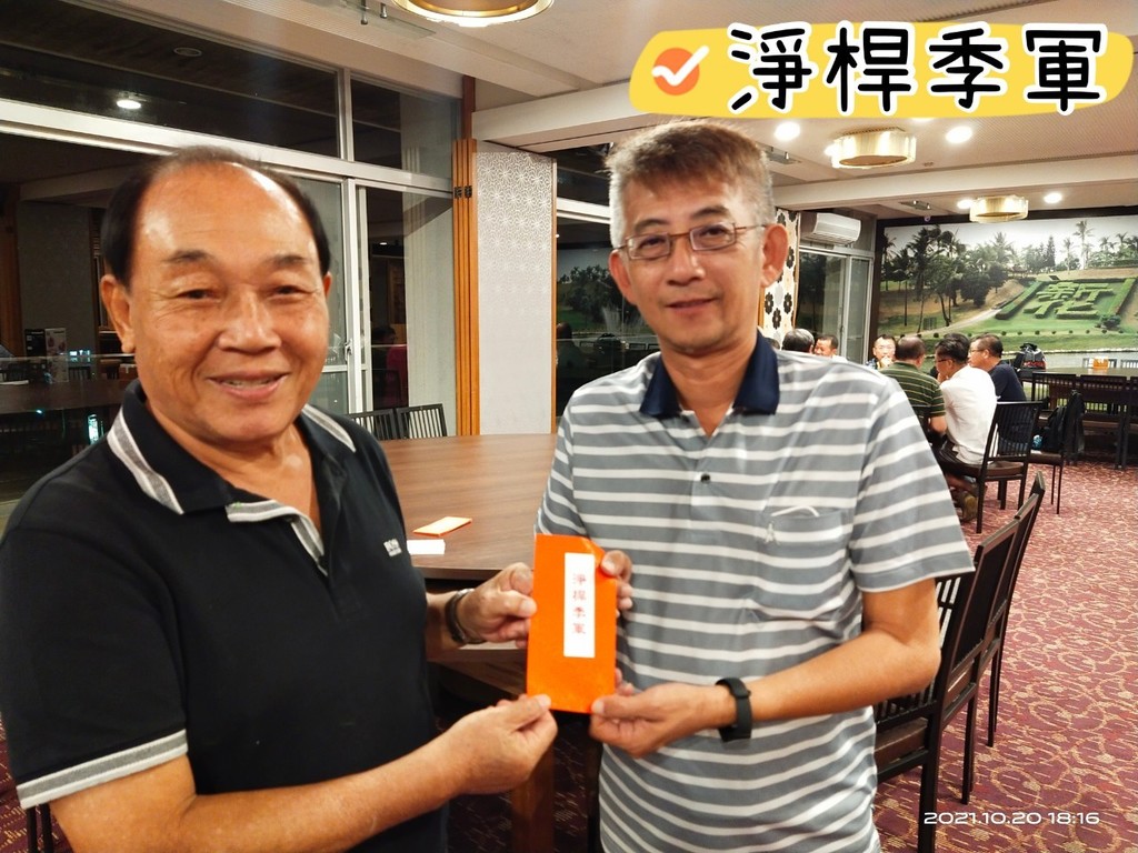 高爾夫球隊-高球例賽110-10-20 (新化球場)014