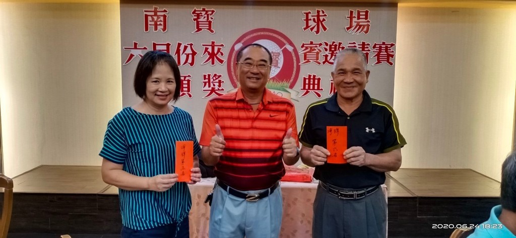 高爾夫球隊-高球例賽109-06-24 (南寶球場)009
