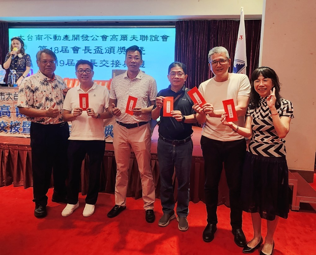 高爾夫球隊-高球-第18屆會長盃頒獎暨第18-19 屆會長交接典禮025