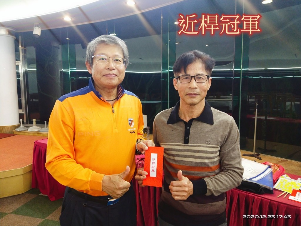 高爾夫球隊-高球例賽109-12-23 (大崗山球場)005