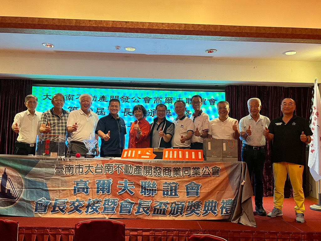 高爾夫球隊-高球-第18屆會長盃頒獎暨第18-19 屆會長交接典禮006