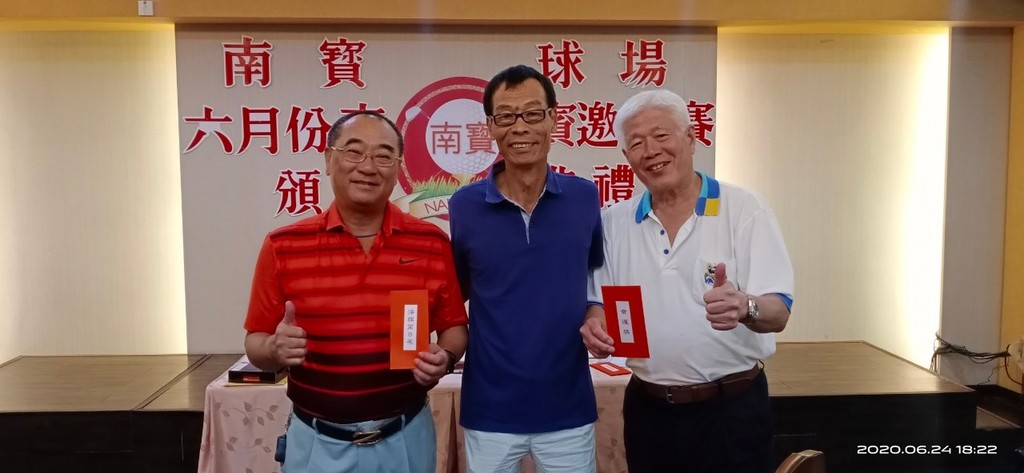 高爾夫球隊-高球例賽109-06-24 (南寶球場)010