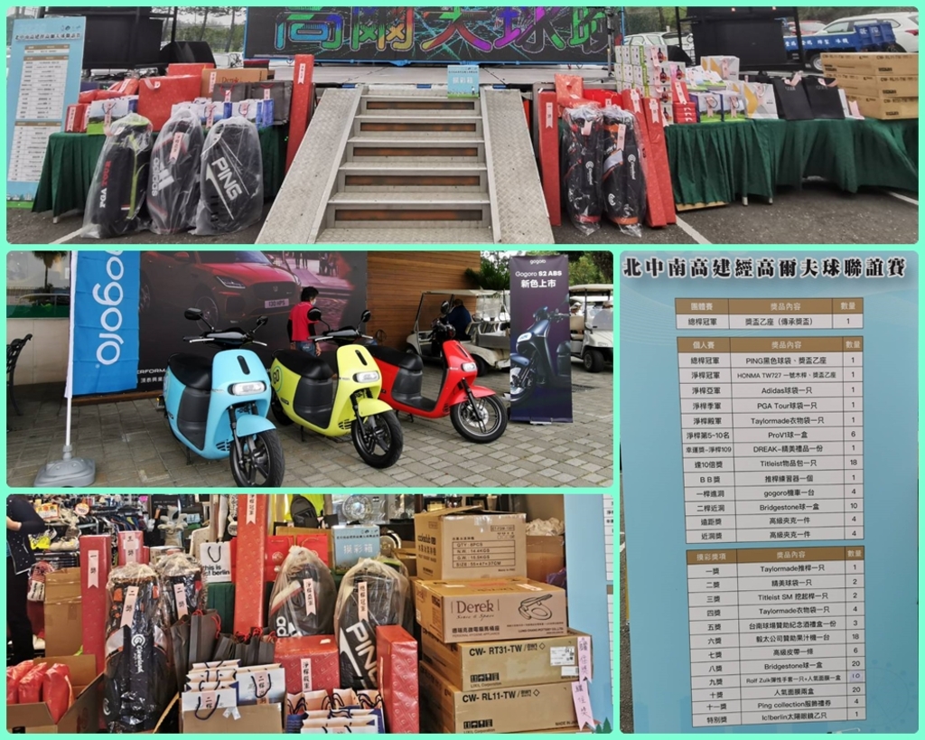 高爾夫球隊-2020建經全國聯誼賽109-04-24 (台南高爾夫球場)012