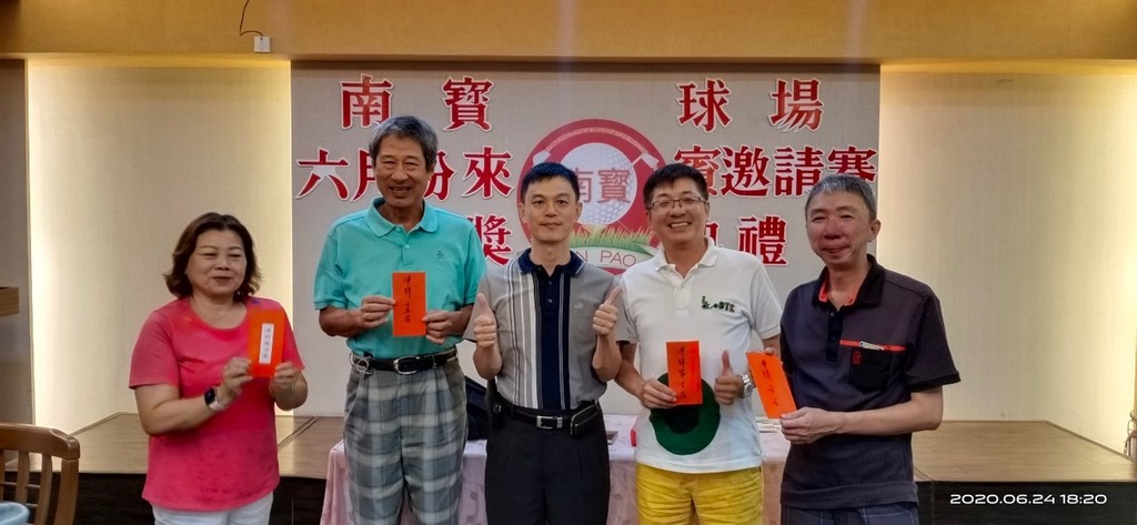 高爾夫球隊-高球例賽109-06-24 (南寶球場)011
