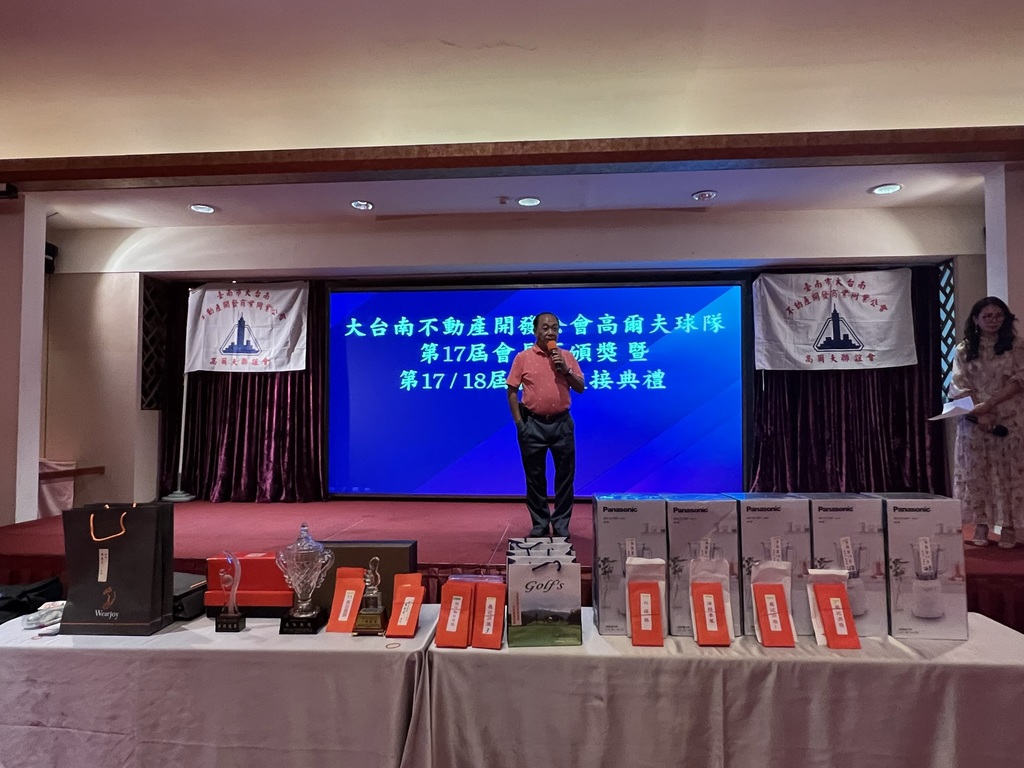 高爾夫球隊-高球-第17會長盃頒獎暨第17-18 屆會長交接典禮010