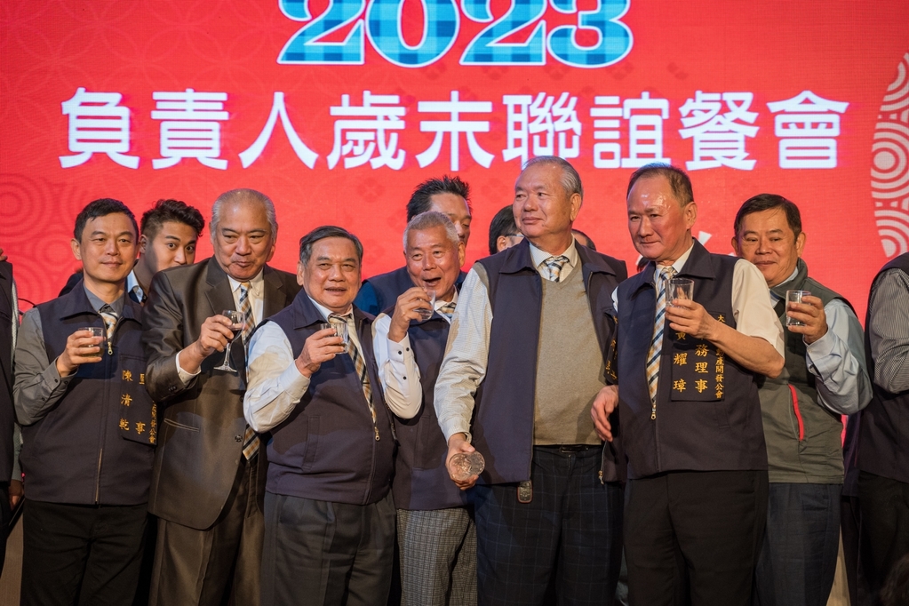 負責人聯誼會-112年度負責人歲末聯誼晚會 112-12-26022