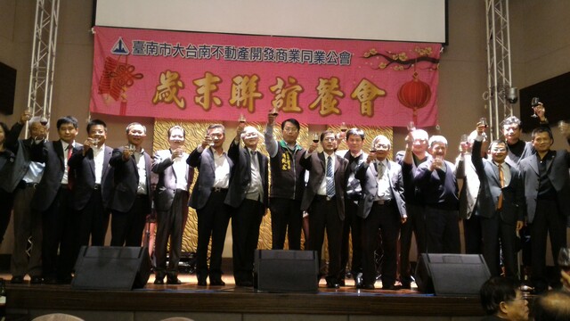 104年度負責人歲末聯誼晚會 105-01-19 