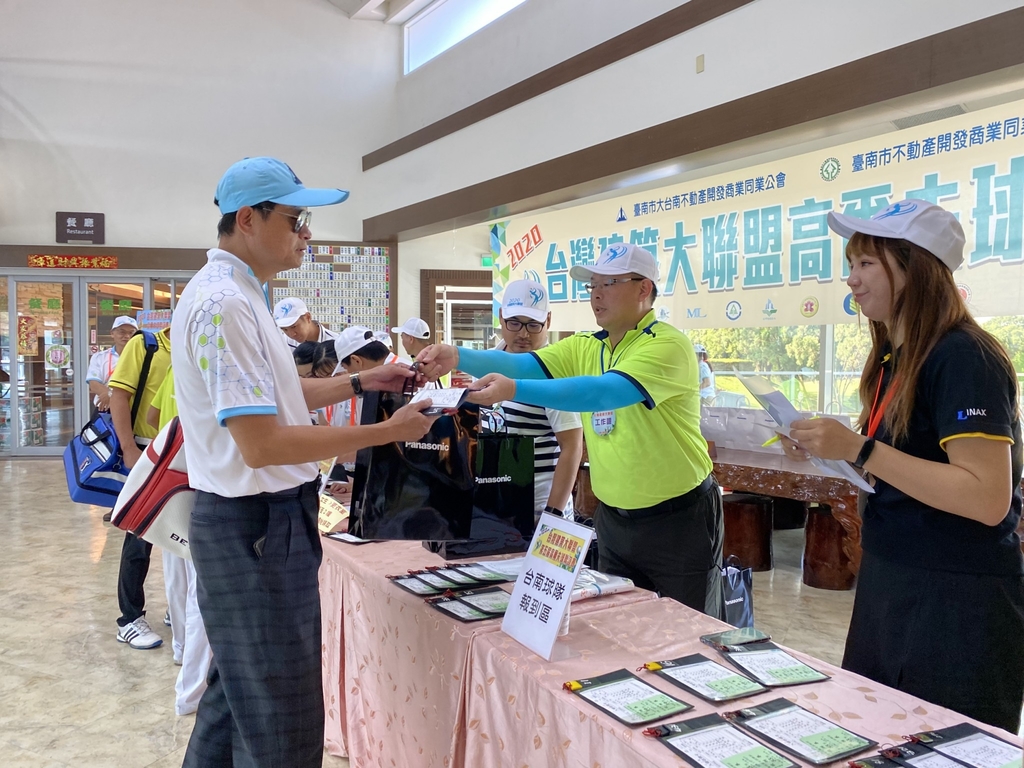 高爾夫球隊-第五屆台灣建築大聯盟高爾夫球賽 109-11-20 (南寶球場)009