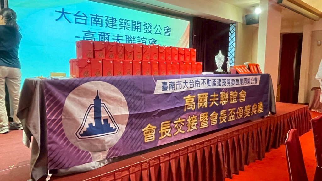 高爾夫球隊-高球-第20屆會長盃頒獎暨第20-21 屆會長交接典禮020