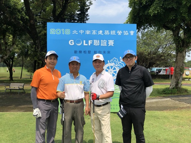 高球例賽&2018建經全國聯誼賽107-04-12 (外地賽:林口)