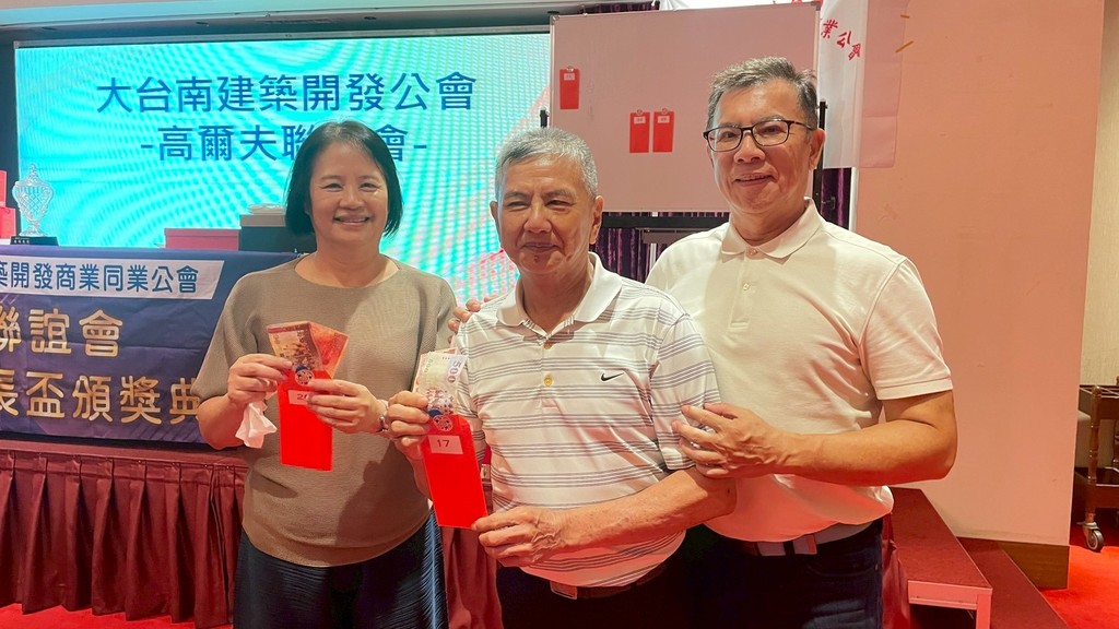 高爾夫球隊-高球-第20屆會長盃頒獎暨第20-21 屆會長交接典禮005