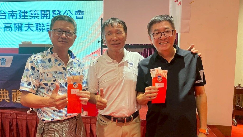 高爾夫球隊-高球-第20屆會長盃頒獎暨第20-21 屆會長交接典禮004