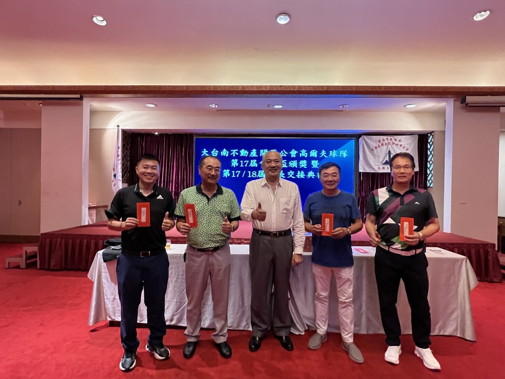 高爾夫球隊-高球-第17會長盃頒獎暨第17-18 屆會長交接典禮026
