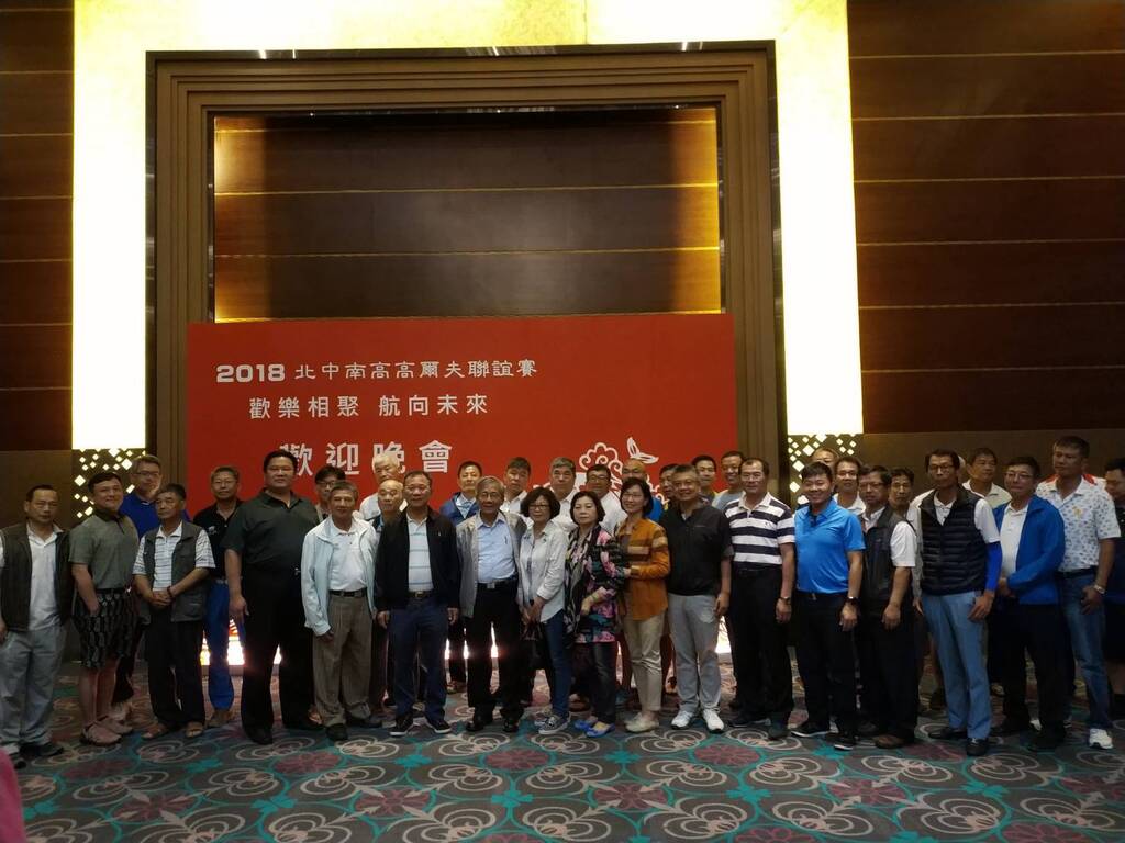 高爾夫球隊-高球例賽&2018建經全國聯誼賽107-04-12 (外地賽:林口)003