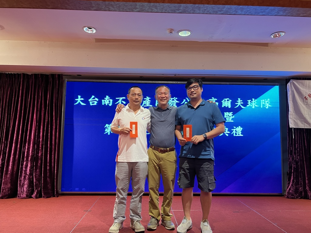 高爾夫球隊-高球-第17會長盃頒獎暨第17-18 屆會長交接典禮021