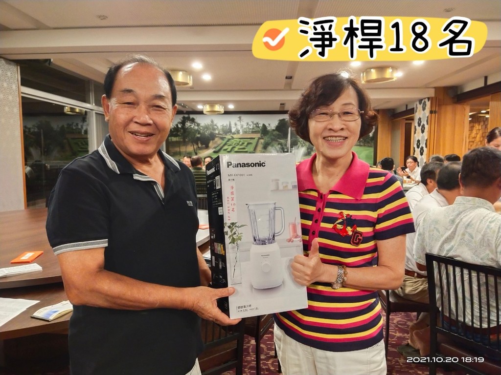 高爾夫球隊-高球例賽110-10-20 (新化球場)010