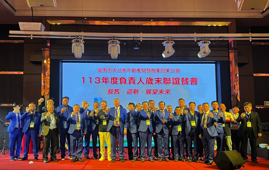 113年度負責人歲末聯誼晚會 113-12-23