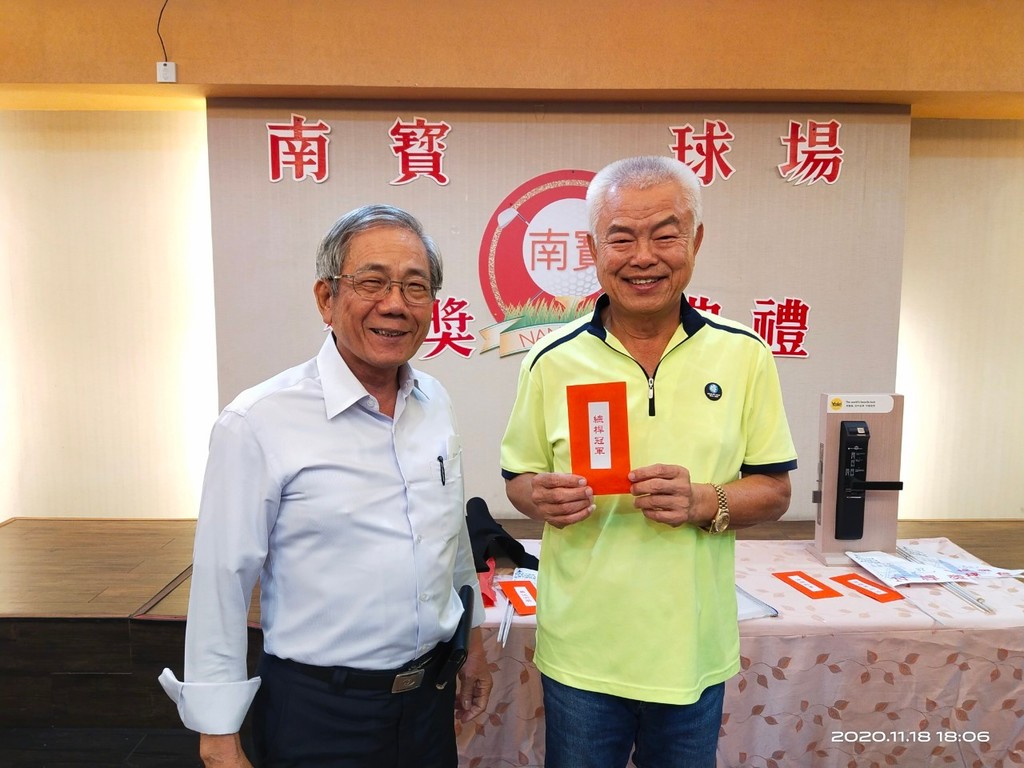 高球例賽109-11-18 (南寶球場)