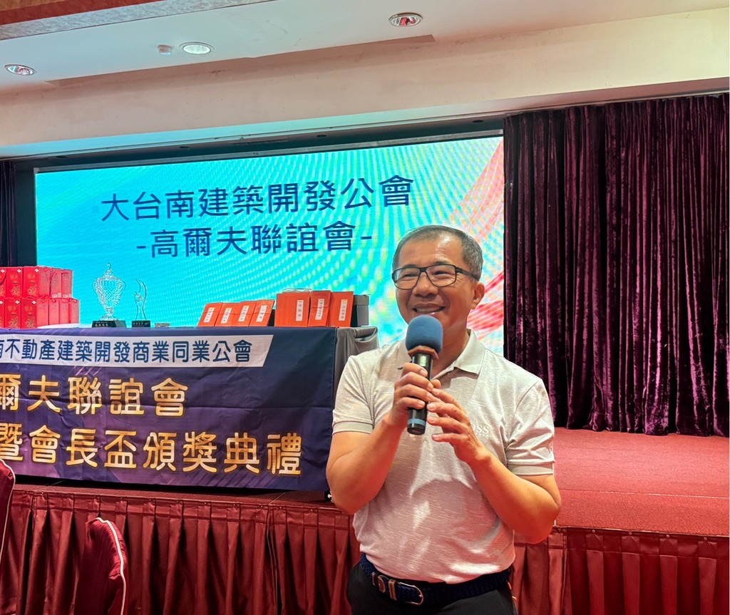 高爾夫球隊-高球-第20屆會長盃頒獎暨第20-21 屆會長交接典禮022