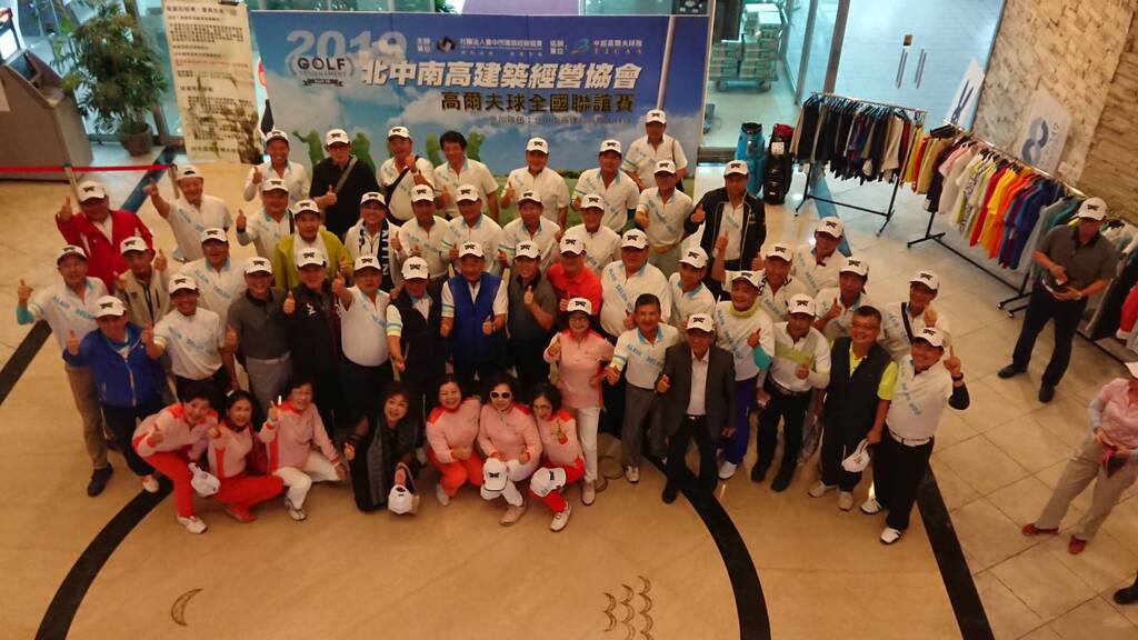 高爾夫球隊-高球例賽&2019建經全國聯誼賽108-04-15~4-16 (外地賽:台中國際高爾夫球場)009