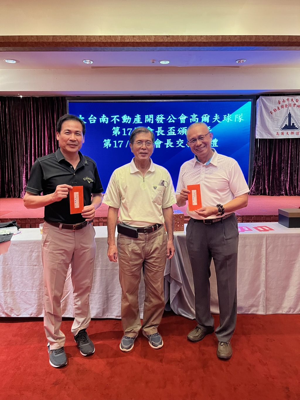 高爾夫球隊-高球-第17會長盃頒獎暨第17-18 屆會長交接典禮028