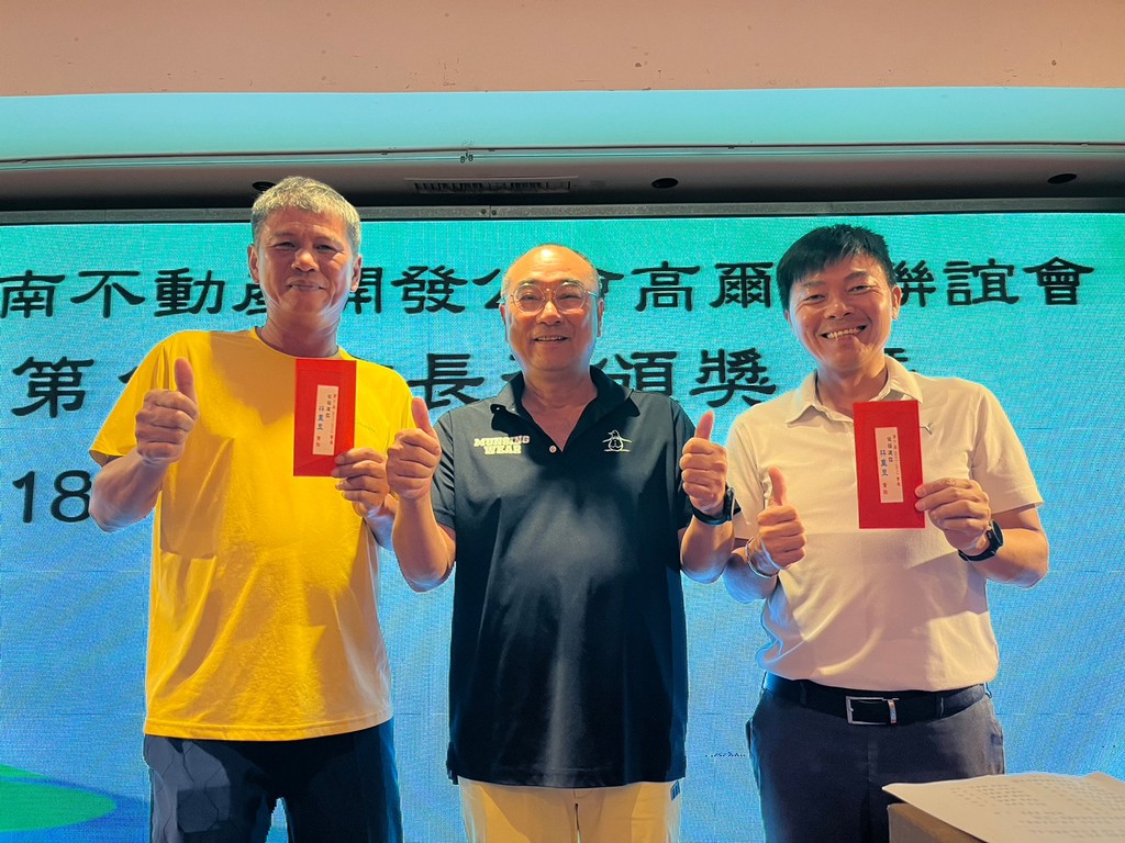 高爾夫球隊-高球-第18屆會長盃頒獎暨第18-19 屆會長交接典禮042