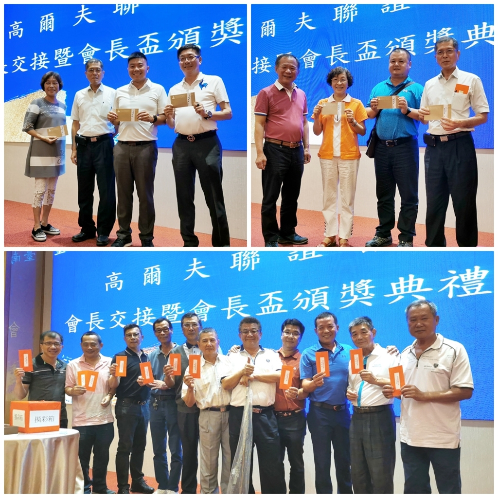 高爾夫球隊-高球-第15、16屆球隊會長交接 109-05-21007
