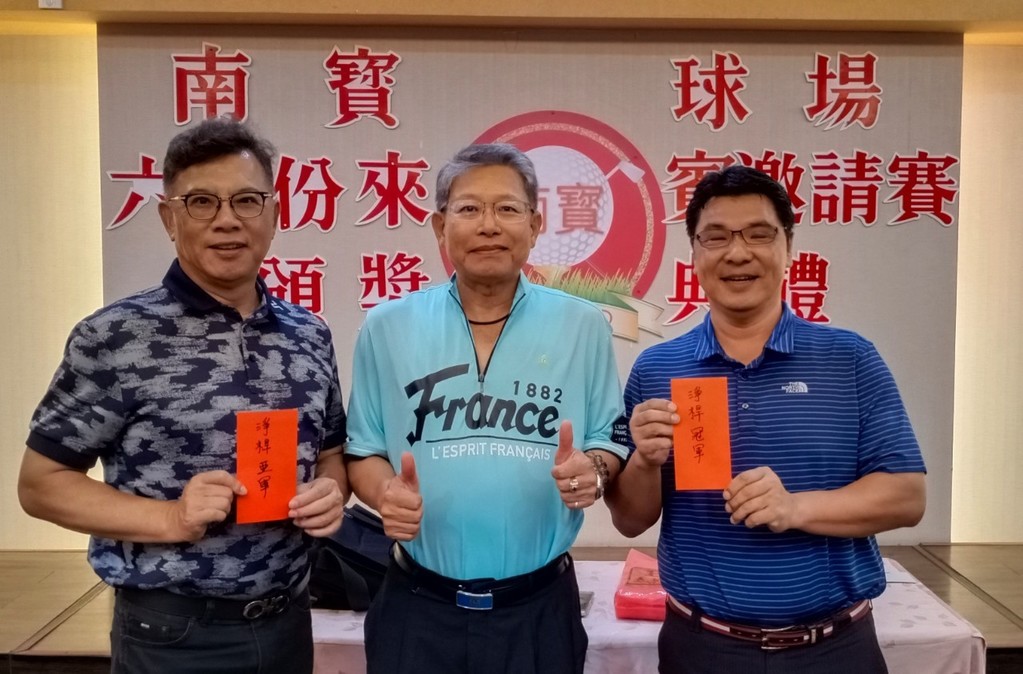 高爾夫球隊-高球例賽109-06-24 (南寶球場)003