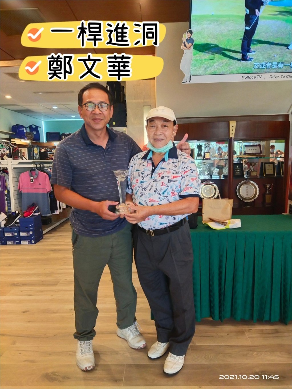 高爾夫球隊-高球例賽110-10-20 (新化球場)005