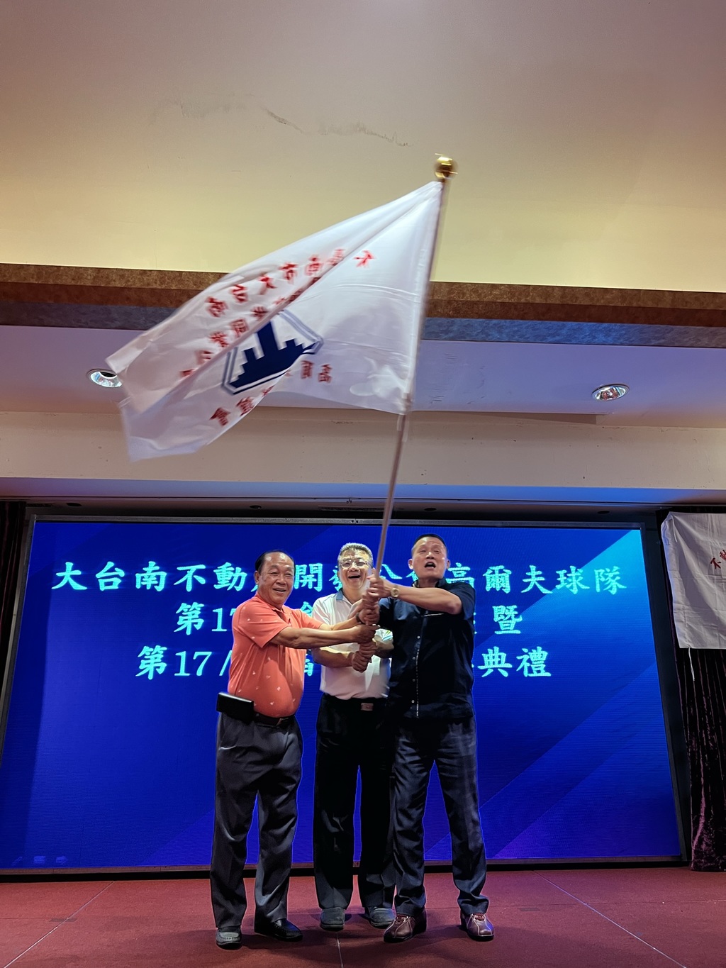 高爾夫球隊-高球-第17會長盃頒獎暨第17-18 屆會長交接典禮004