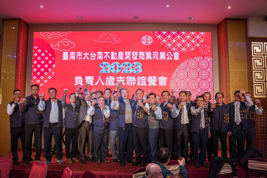 112年度負責人歲末聯誼晚會 112-12-26